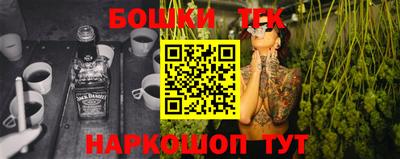 тгк Комсомольск-на-Амуре