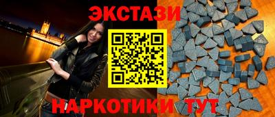 тгк Комсомольск-на-Амуре
