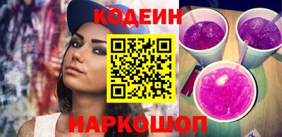тгк Комсомольск-на-Амуре