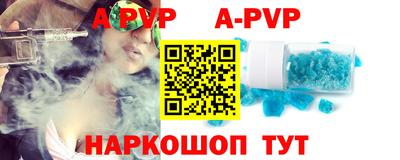 спиды Конаково