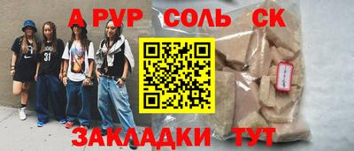 меф VHQ Краснодар