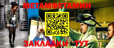 тгк Комсомольск-на-Амуре