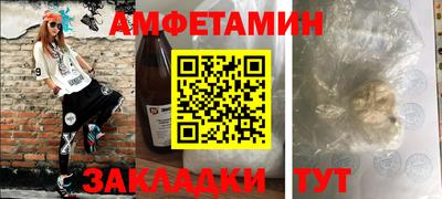 спиды Конаково