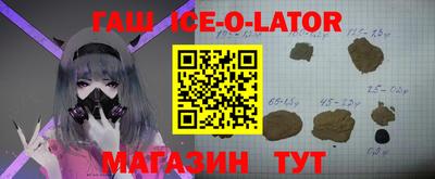 спиды Конаково
