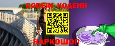 тгк Комсомольск-на-Амуре