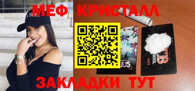 тгк Комсомольск-на-Амуре