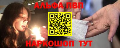 тгк Комсомольск-на-Амуре