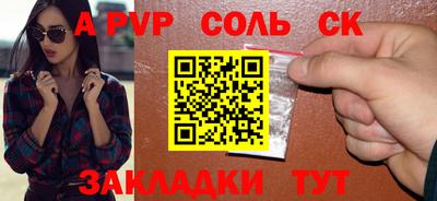 спиды Конаково