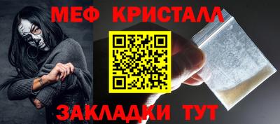 спиды Конаково
