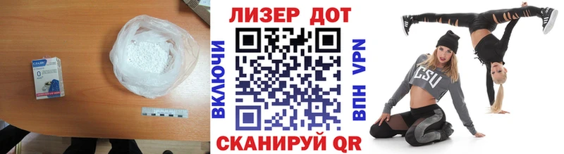 LSD-25 экстази кислота  закладки  Сальск 