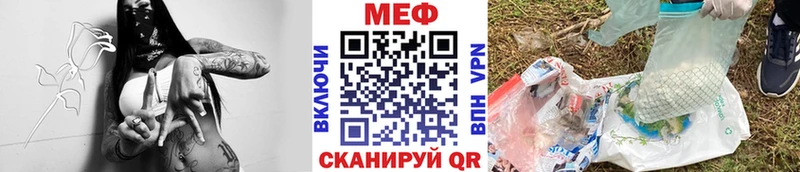 Меф кристаллы  блэк спрут tor  Сальск 