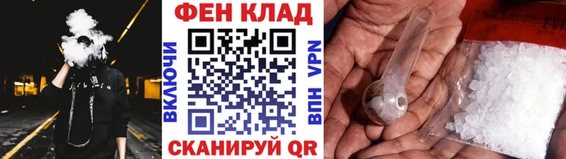 Метамфетамин пудра Сальск