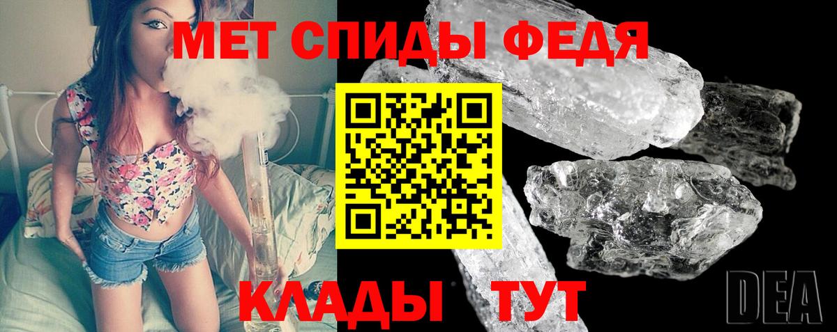 Метамфетамин мет Сальск