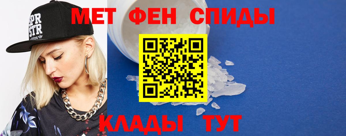 Первитин витя  Вход с VPN  Сальск 