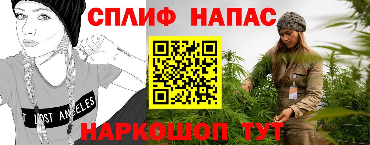 Марихуана OG Kush  МАРИХУАНА гибрид  Бошки марихуана тримм  Вход с VPN  Сальск  Конопля MAZAR 