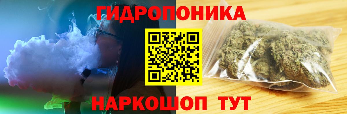 Шишки марихуана THC 21% Сальск